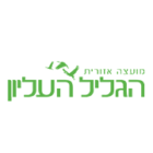 מועצה אזורית גליל עליון
