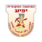 מועצה מקומית יפיע