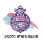 מועצה אזורית גלבוע